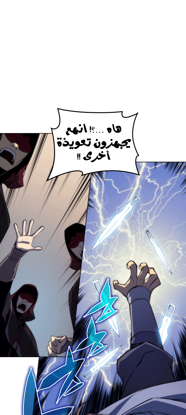 Overgeared, Chapter 5, page 37