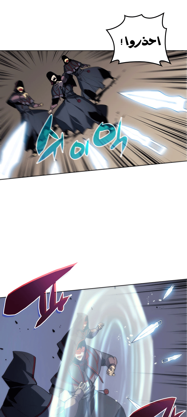 Overgeared, Chapter 5, page 40