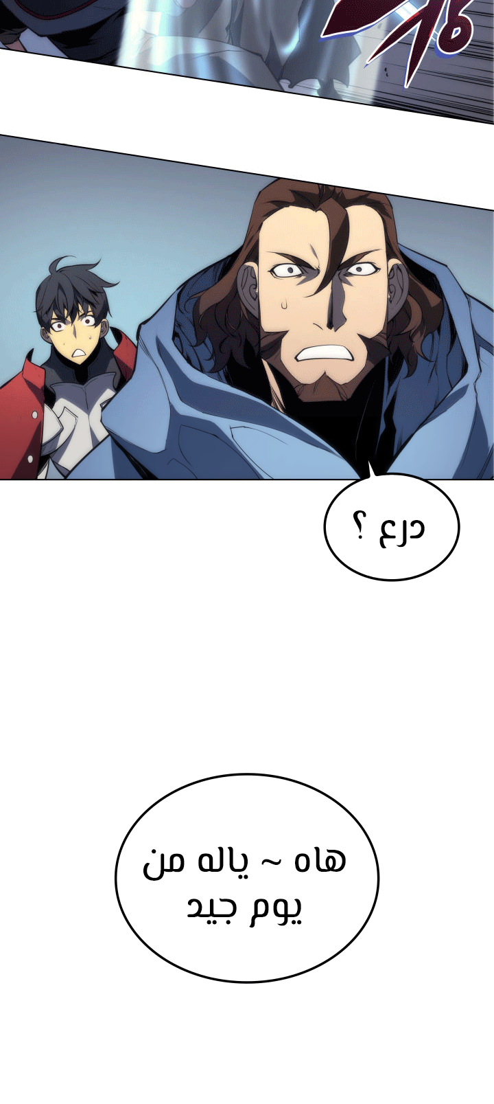 Overgeared, Chapter 5, page 41