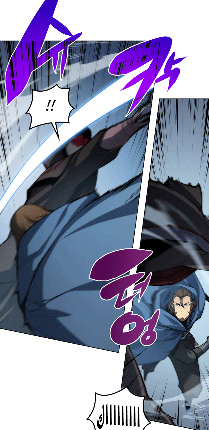 Overgeared, Chapter 5, page 7
