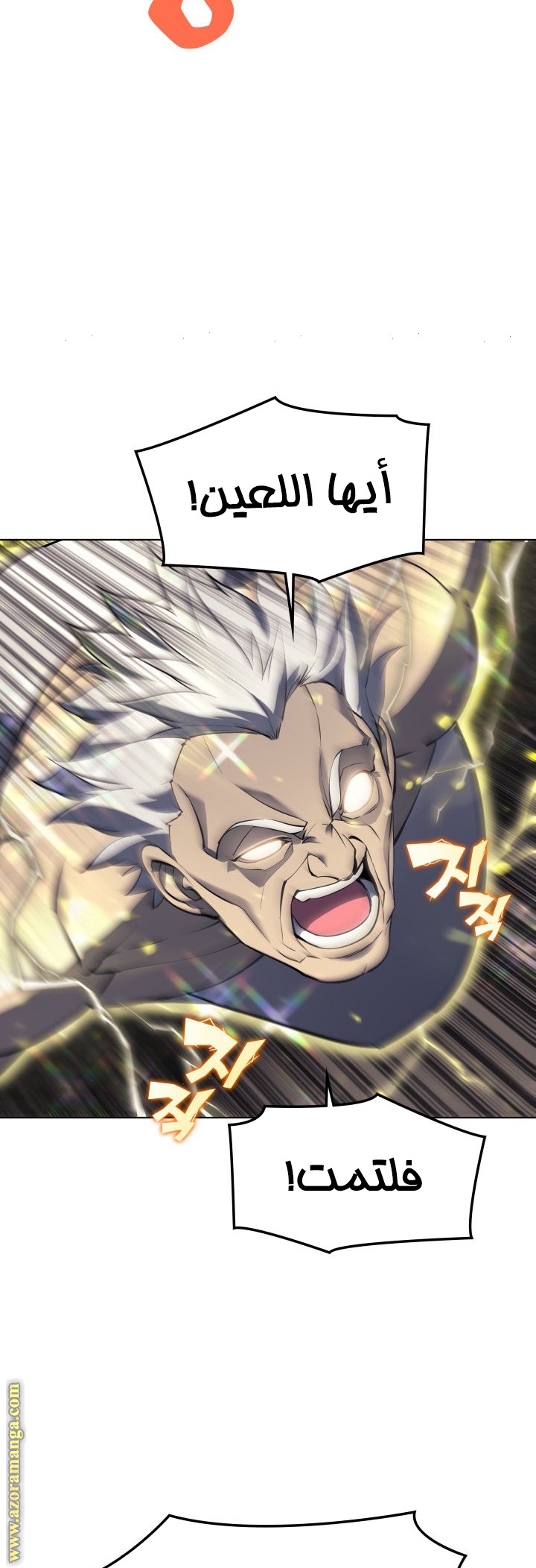 Overgeared, Chapter 68, page 19