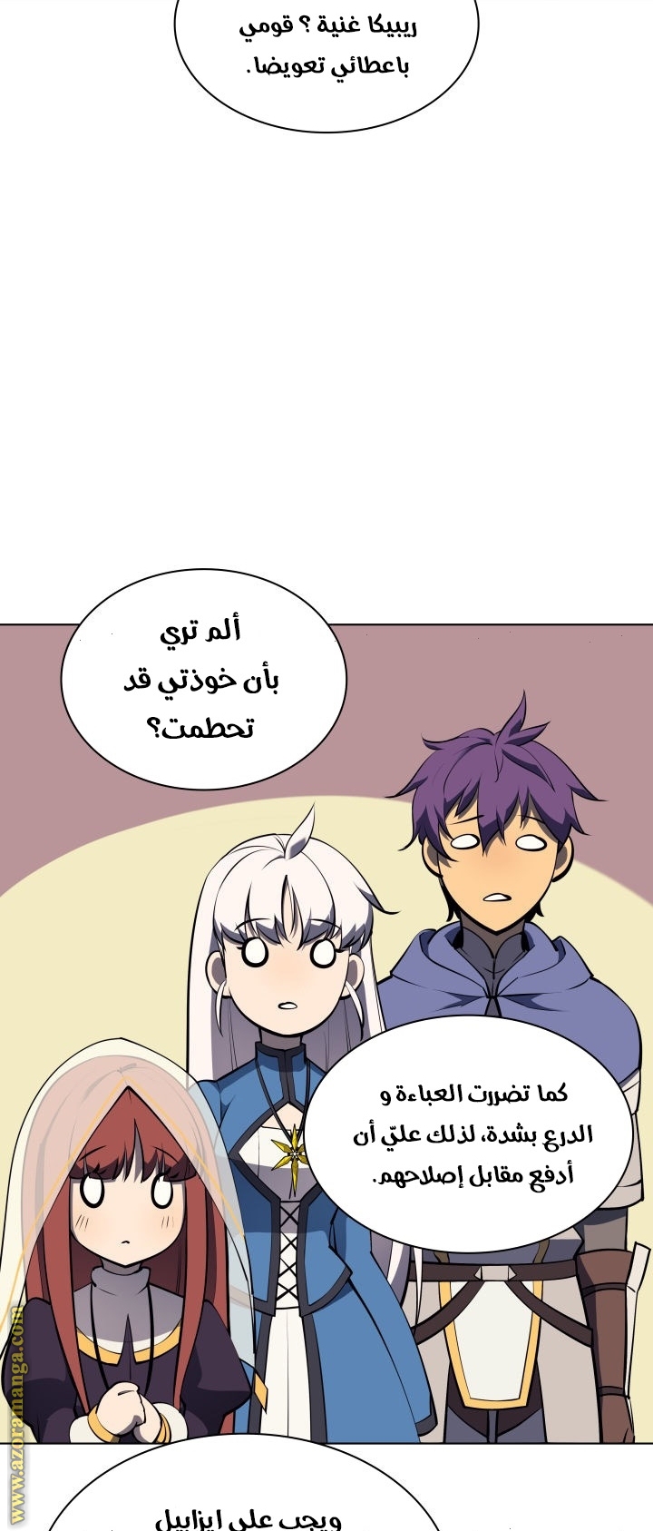 Overgeared, Chapter 68, page 46