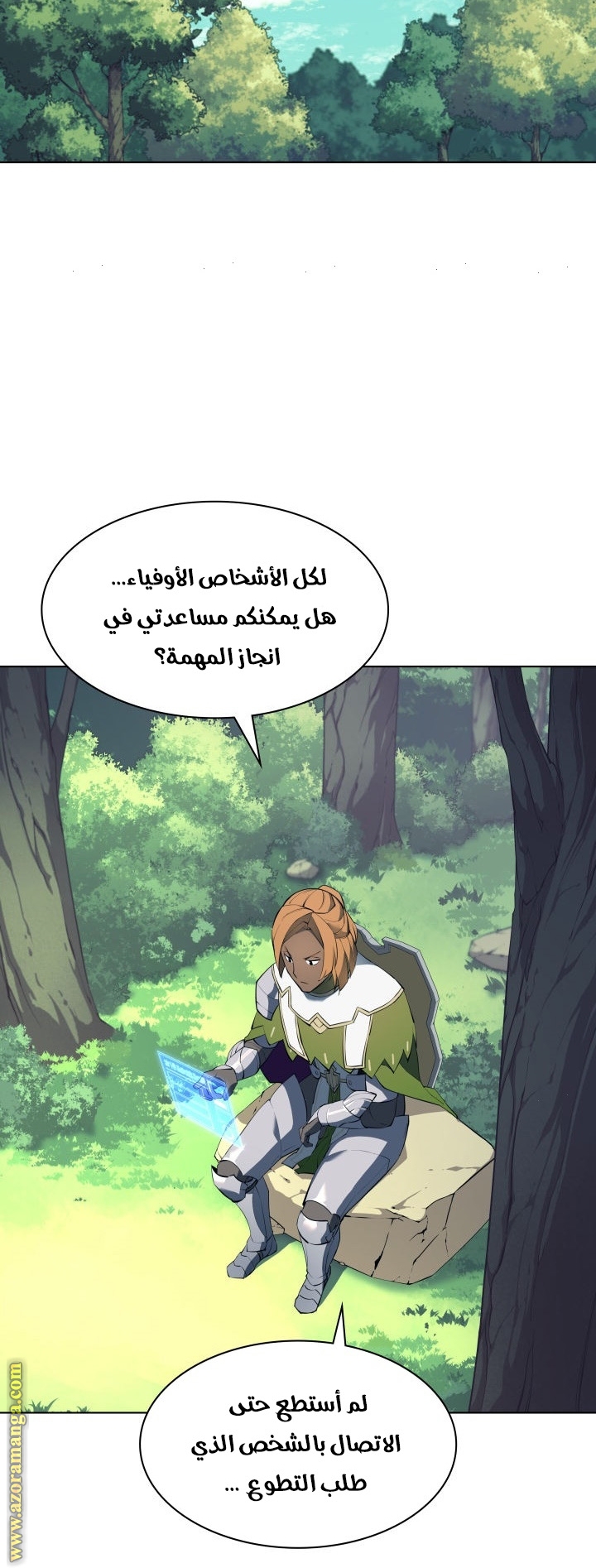 Overgeared, Chapter 68, page 65