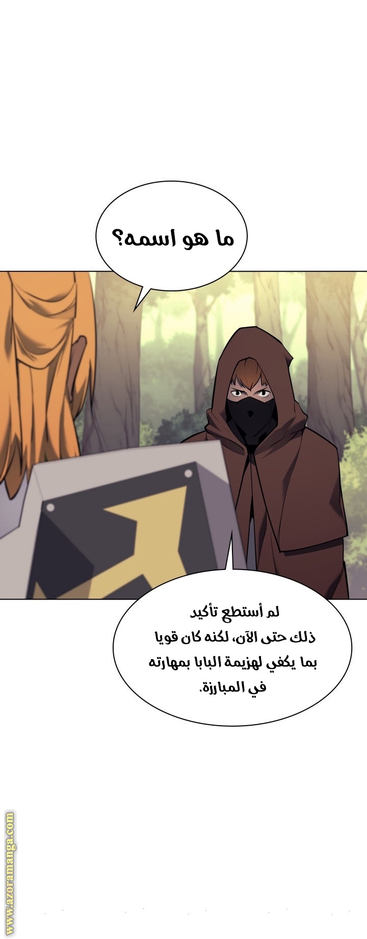 Overgeared, Chapter 69, page 33