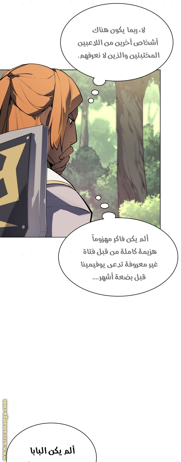 Overgeared, Chapter 69, page 36