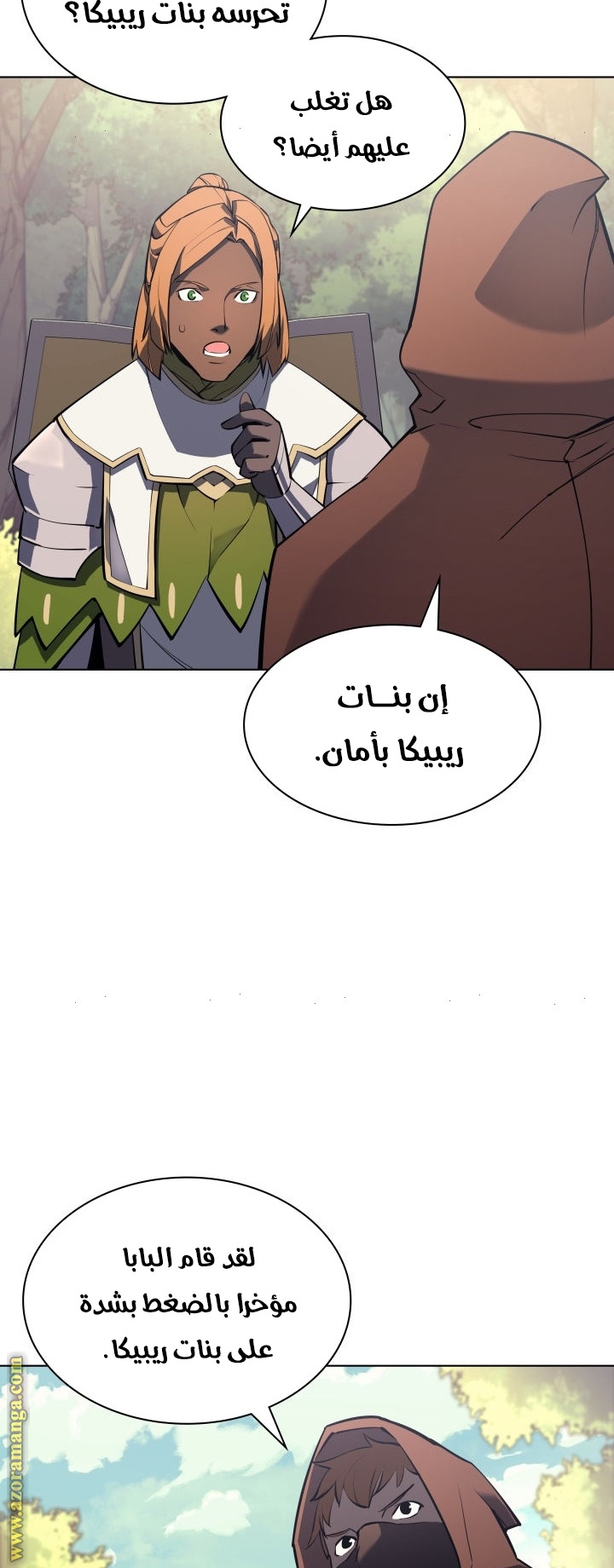 Overgeared, Chapter 69, page 37