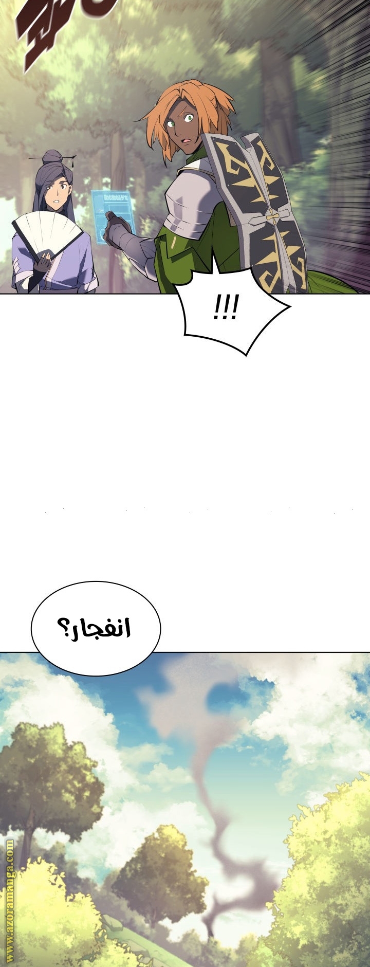 Overgeared, Chapter 69, page 46