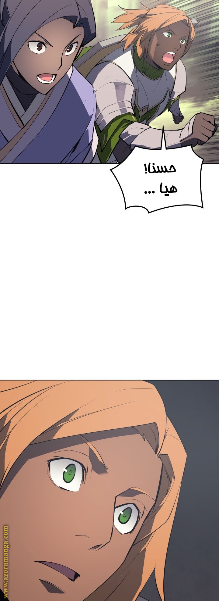 Overgeared, Chapter 69, page 55