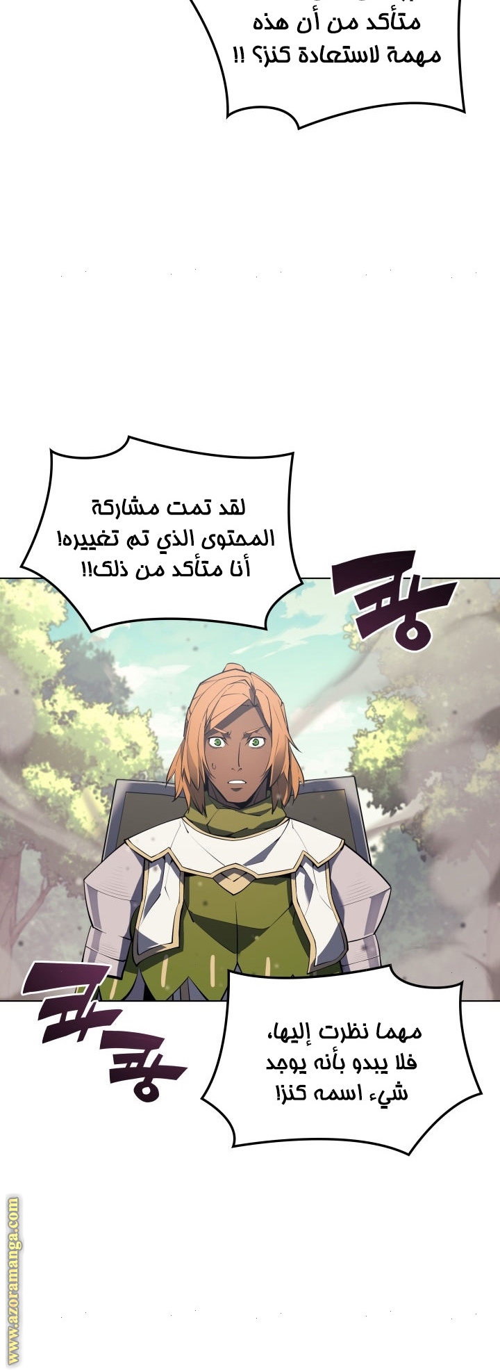 Overgeared, Chapter 69, page 57