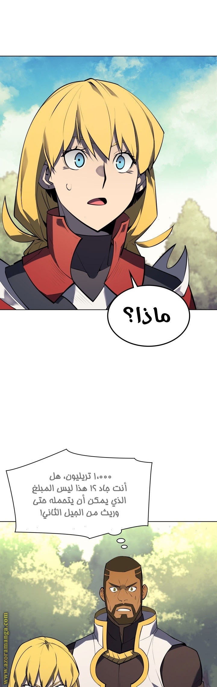 Overgeared, Chapter 71, page 22