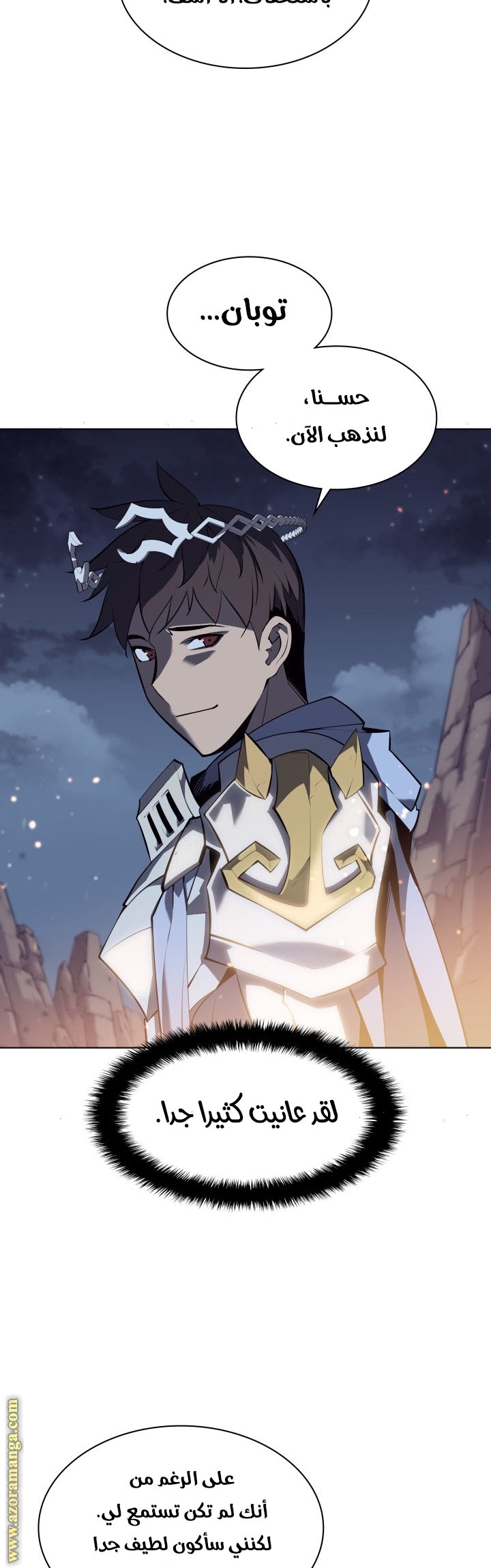 Overgeared, Chapter 73, page 30