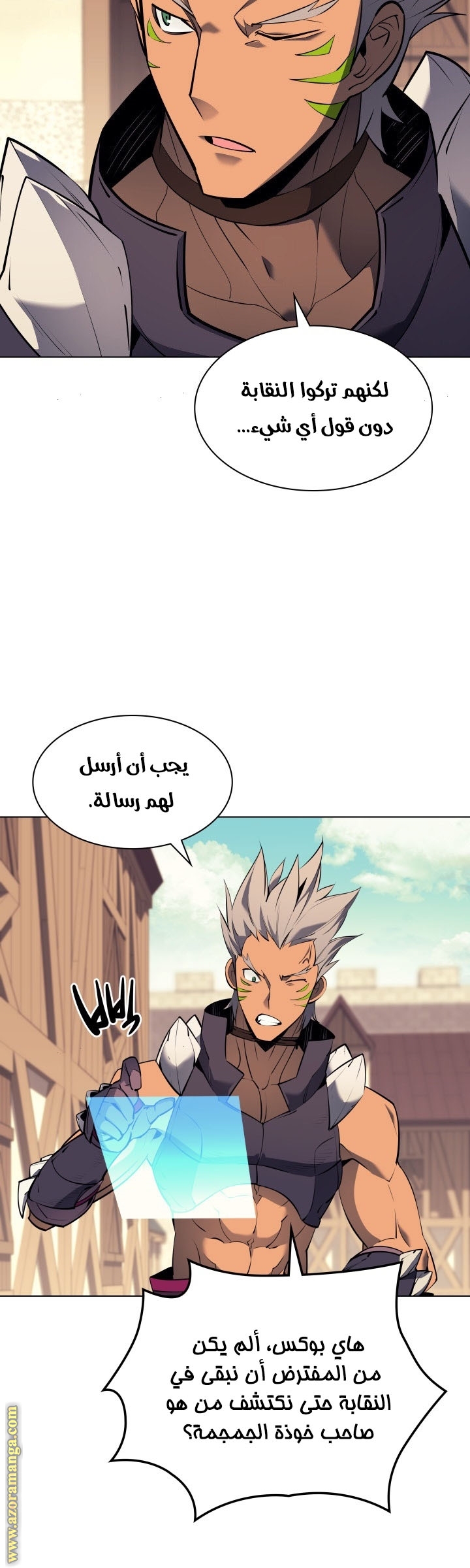 Overgeared, Chapter 73, page 10