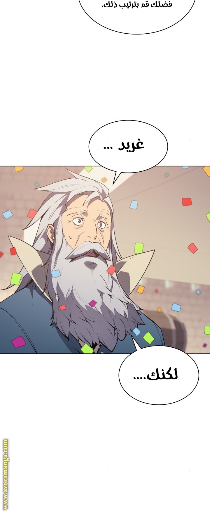 Overgeared, Chapter 74, page 46