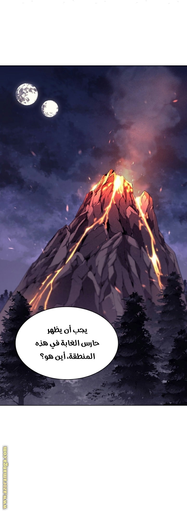 Overgeared, Chapter 76, page 1