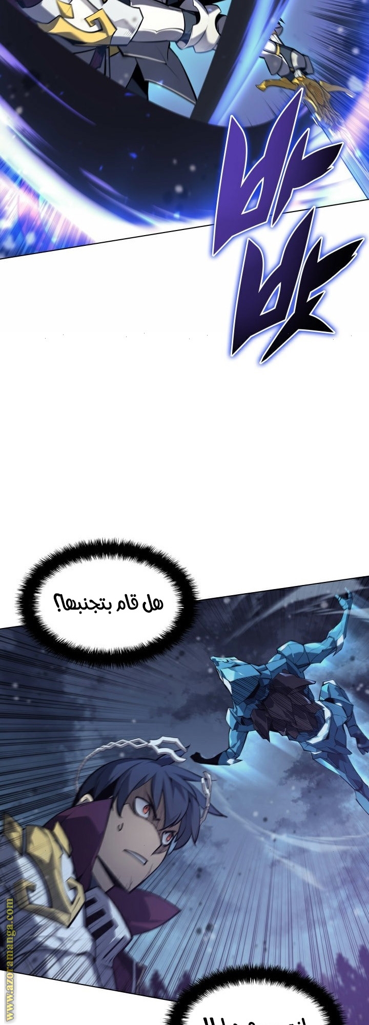Overgeared, Chapter 76, page 37