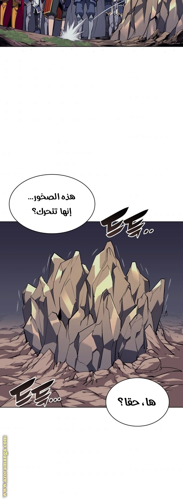 Overgeared, Chapter 76, page 5