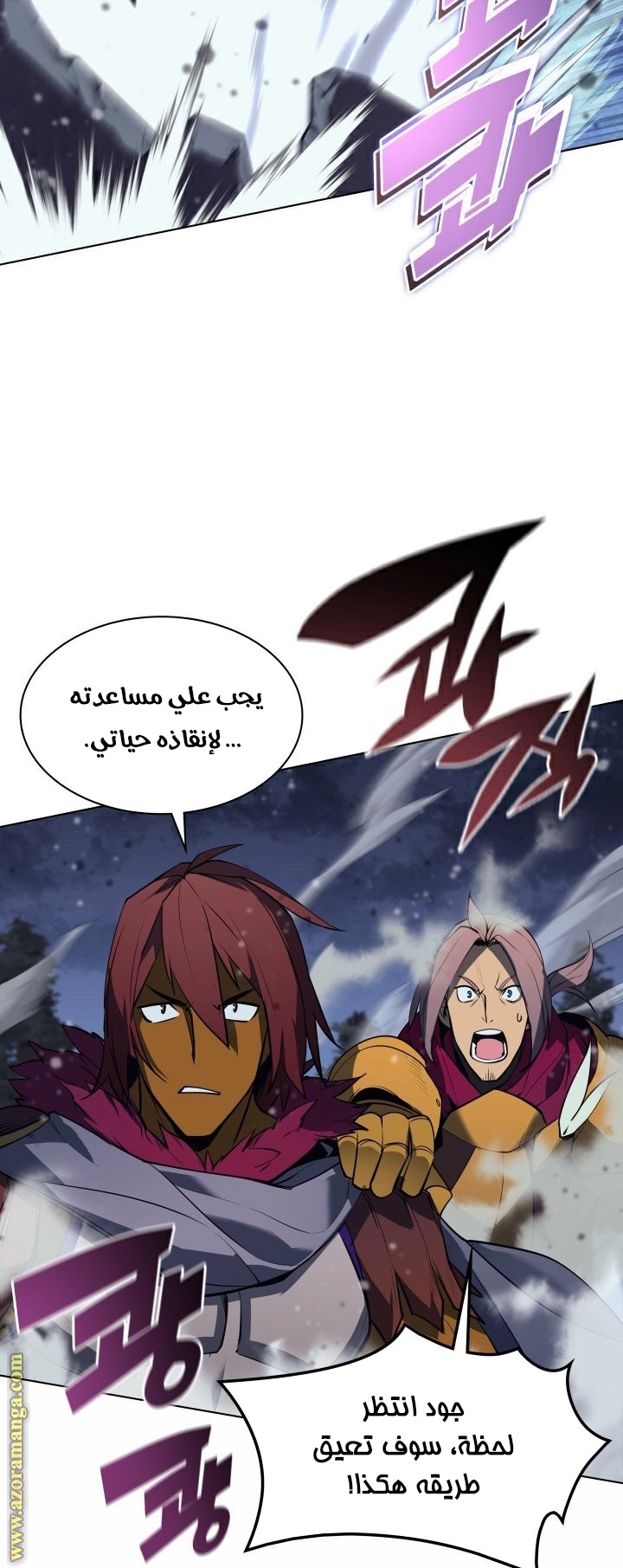 Overgeared, Chapter 76, page 49