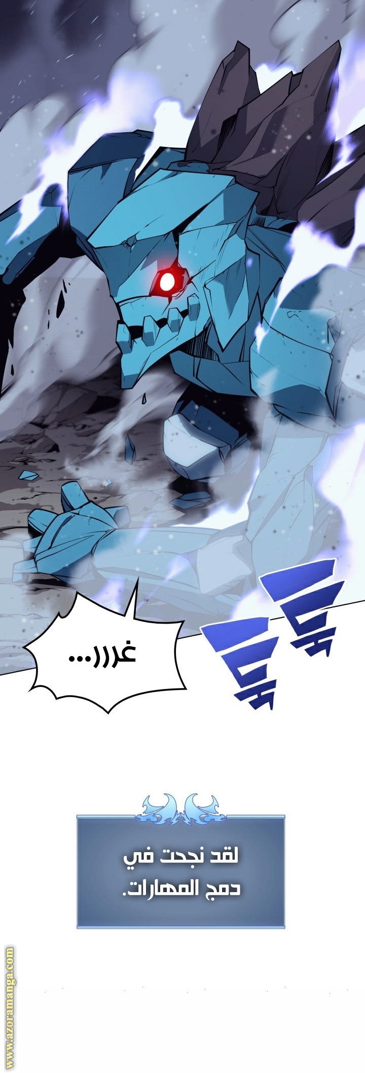 Overgeared, Chapter 76, page 65