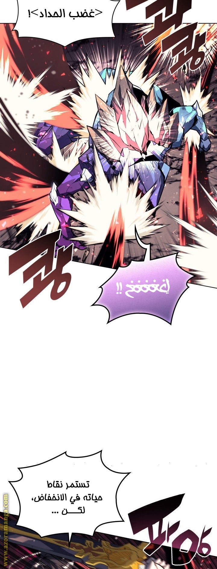 Overgeared, Chapter 77, page 12