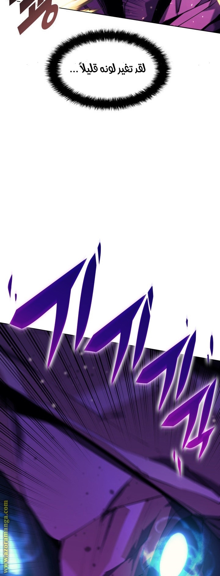 Overgeared, Chapter 77, page 18