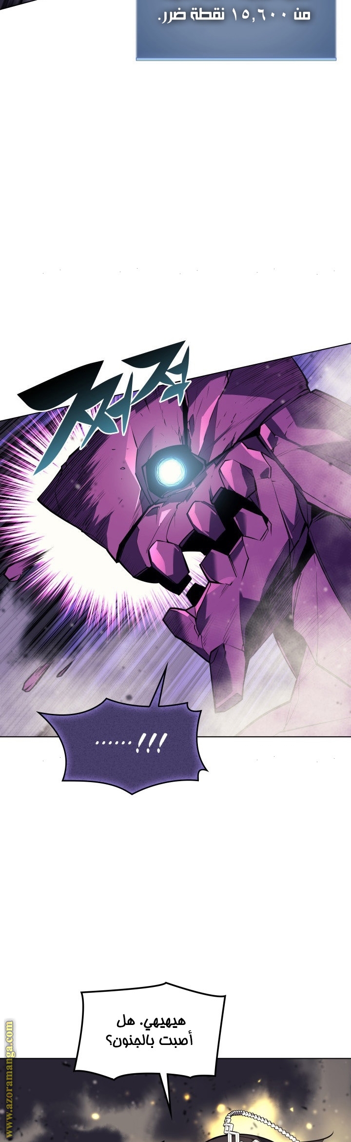 Overgeared, Chapter 77, page 53