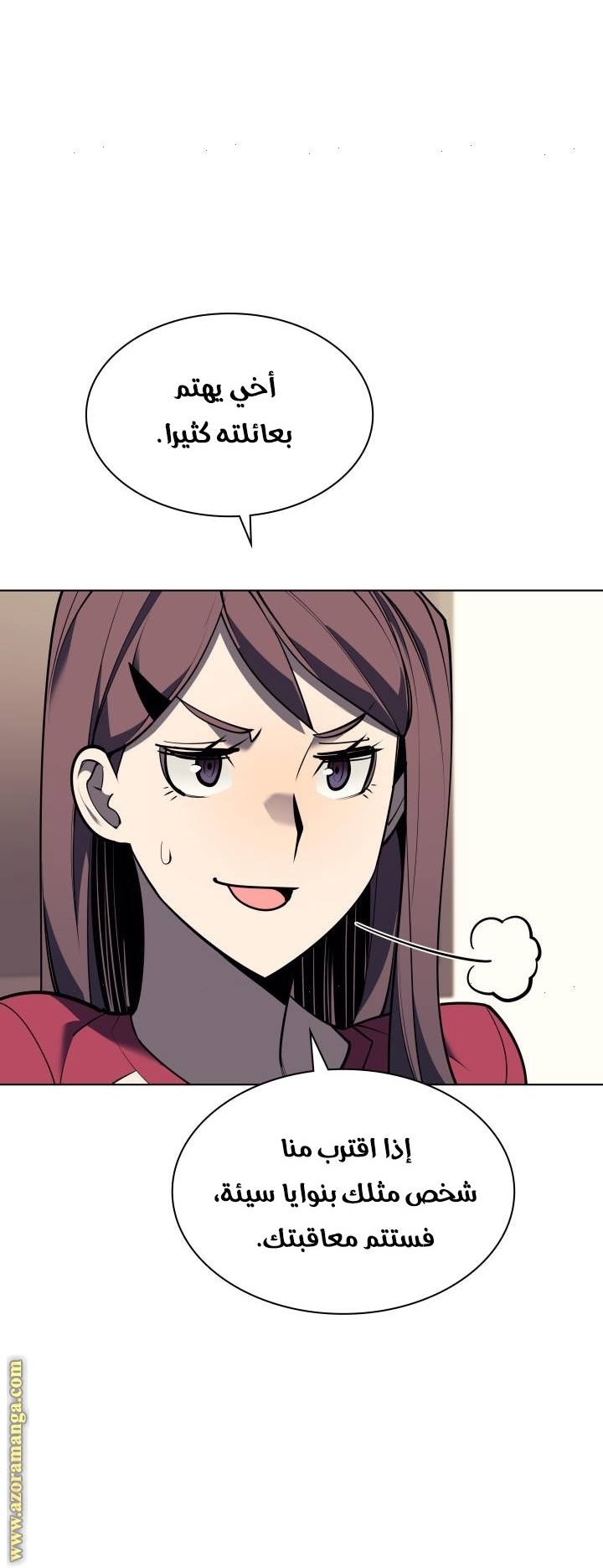 Overgeared, Chapter 80, page 27