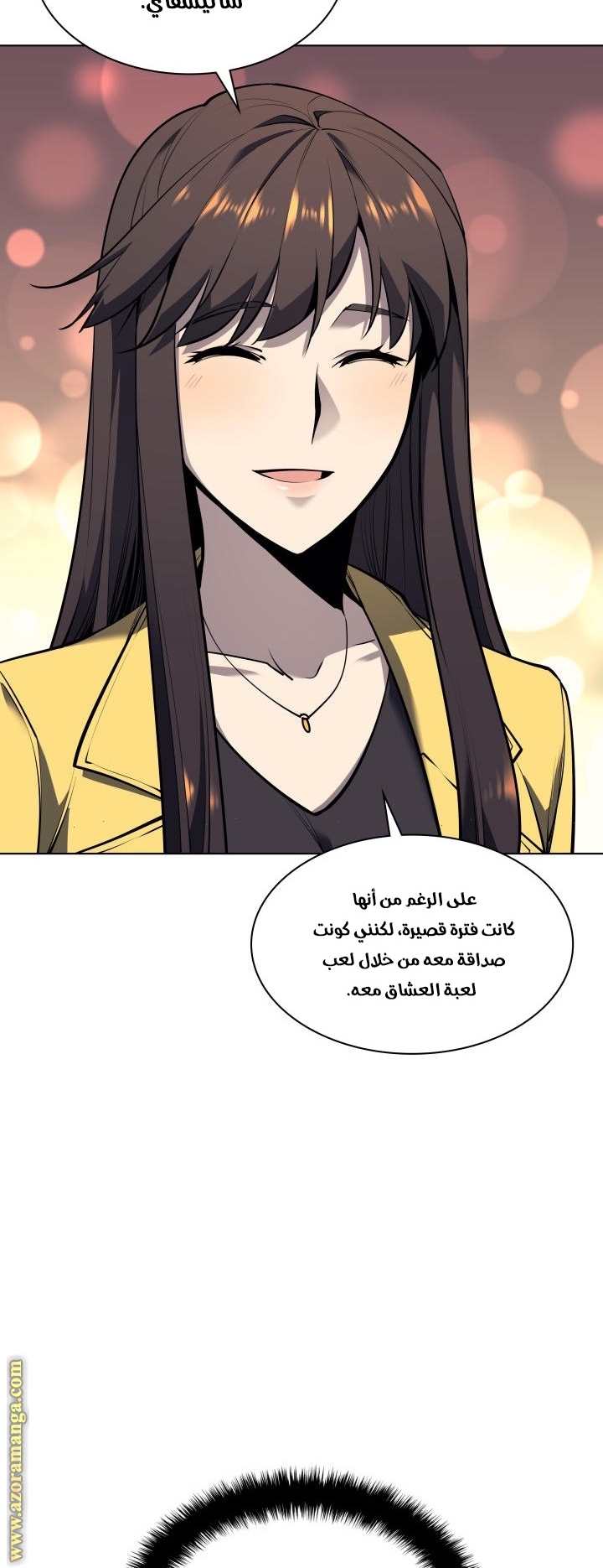 Overgeared, Chapter 80, page 6