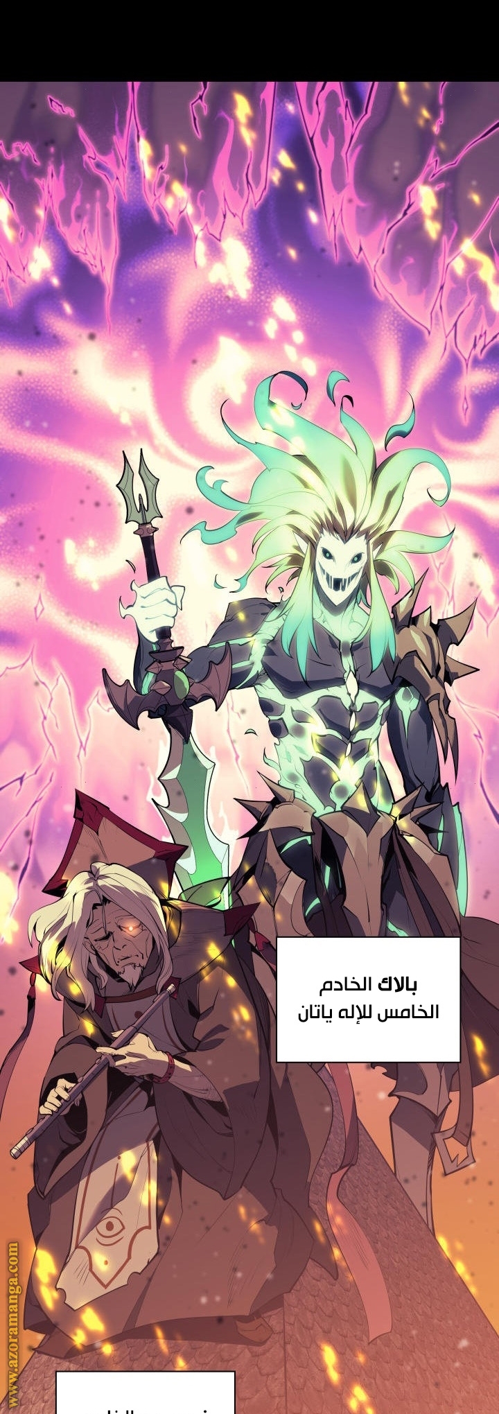 Overgeared, Chapter 80, page 66