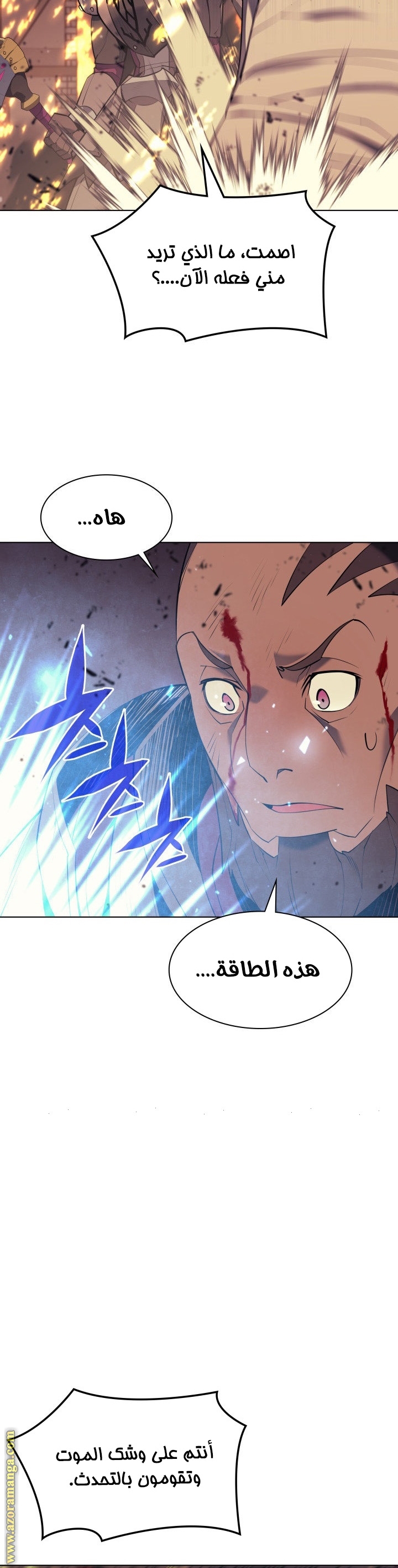 Overgeared, Chapter 82, page 39