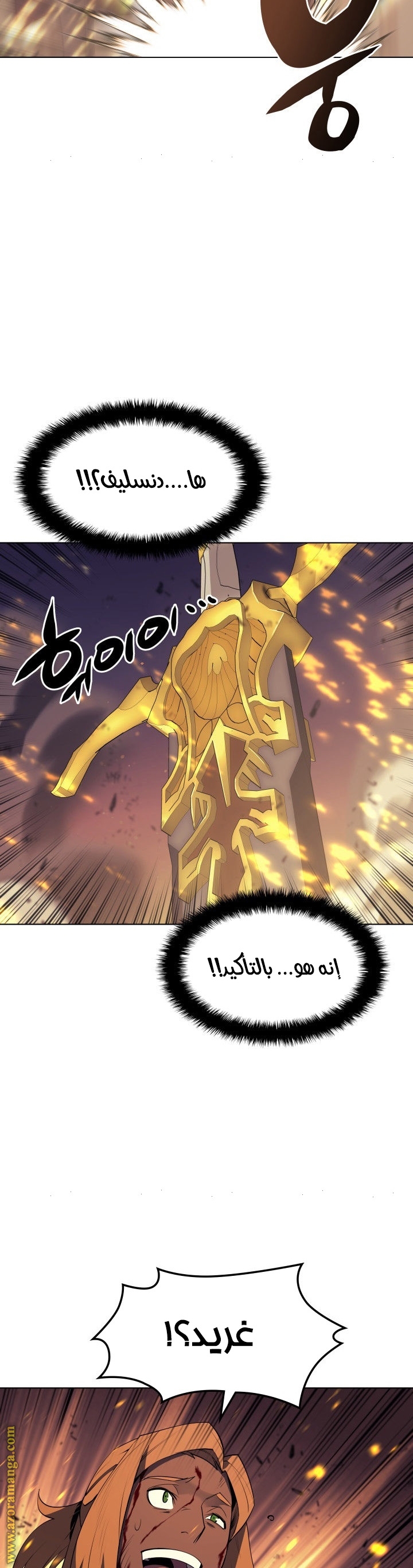 Overgeared, Chapter 82, page 50