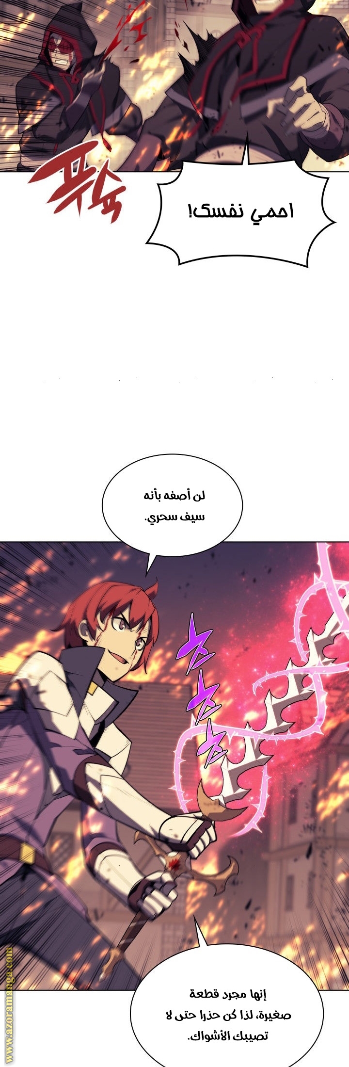Overgeared, Chapter 83, page 13