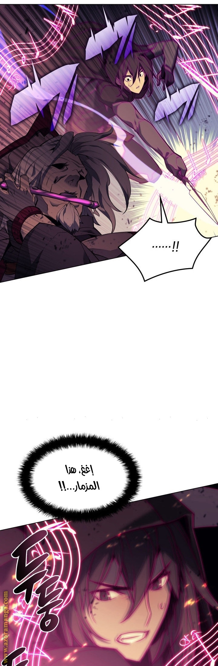 Overgeared, Chapter 83, page 15