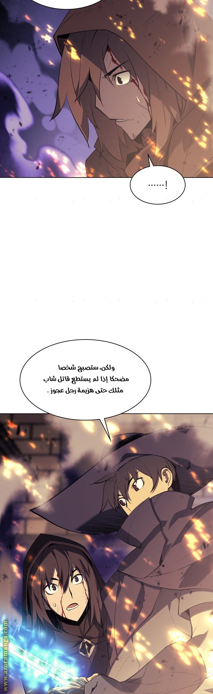 Overgeared, Chapter 83, page 22