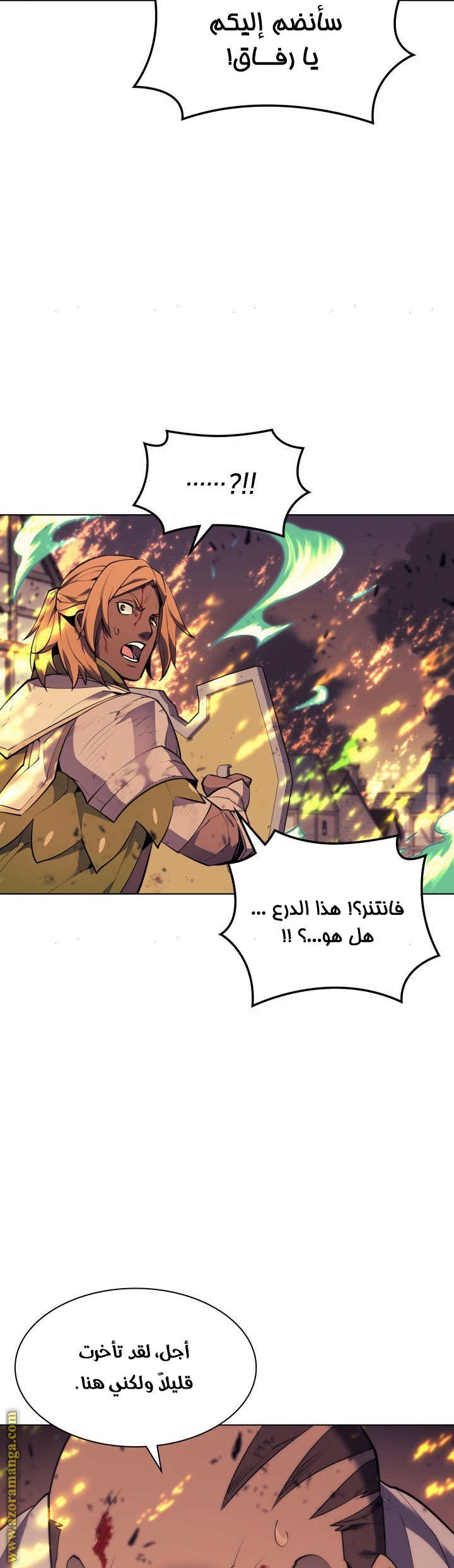 Overgeared, Chapter 83, page 10