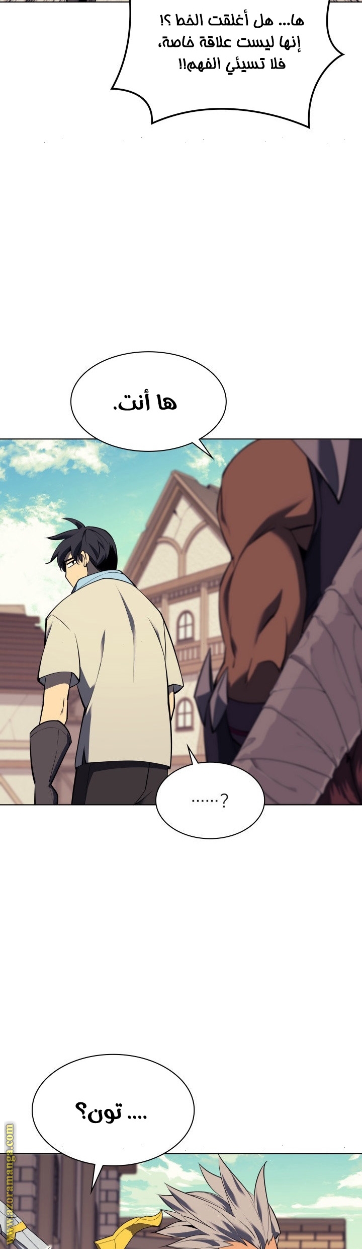 Overgeared, Chapter 85, page 21