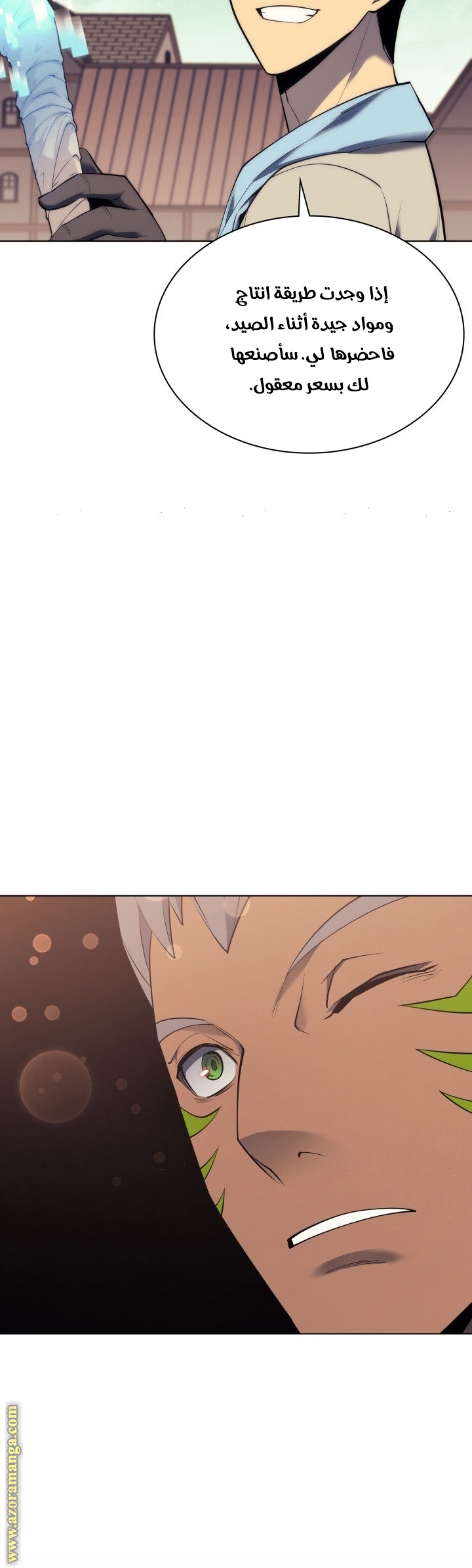 Overgeared, Chapter 85, page 27