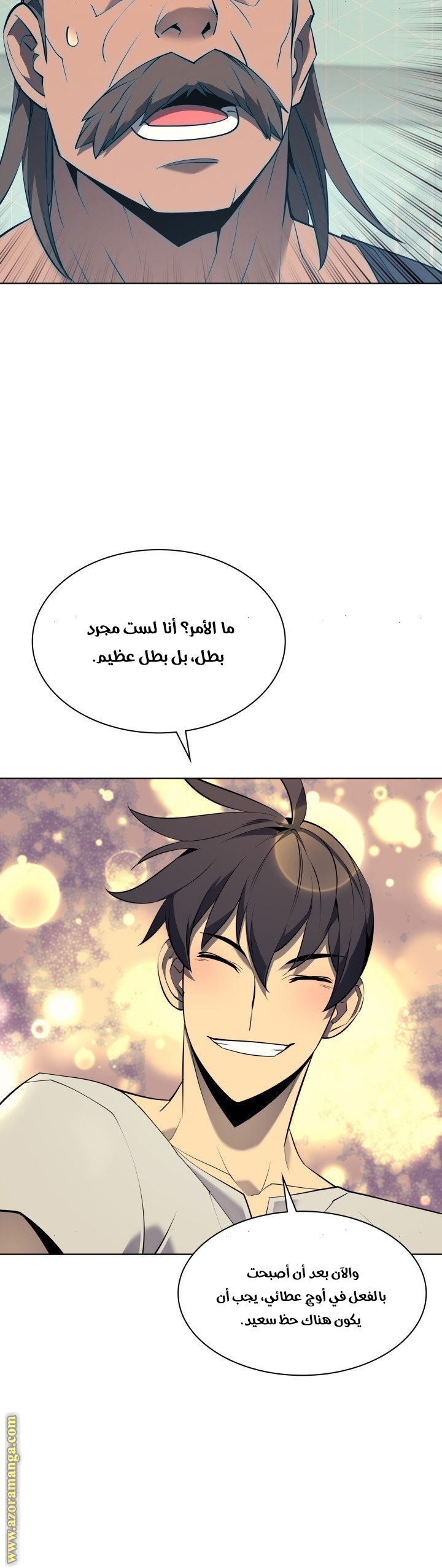 Overgeared, Chapter 85, page 41