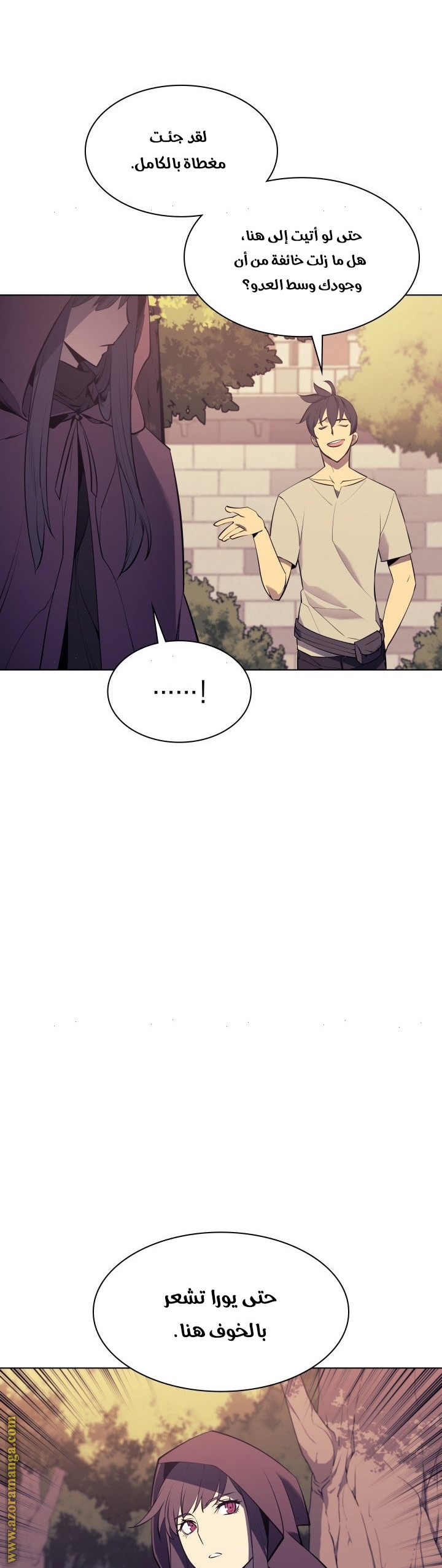 Overgeared, Chapter 85, page 46