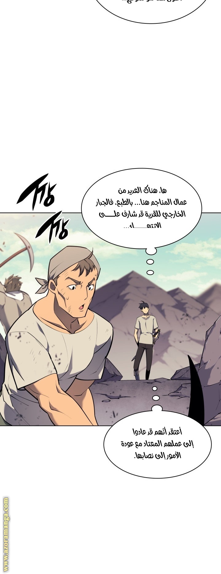Overgeared, Chapter 86, page 29