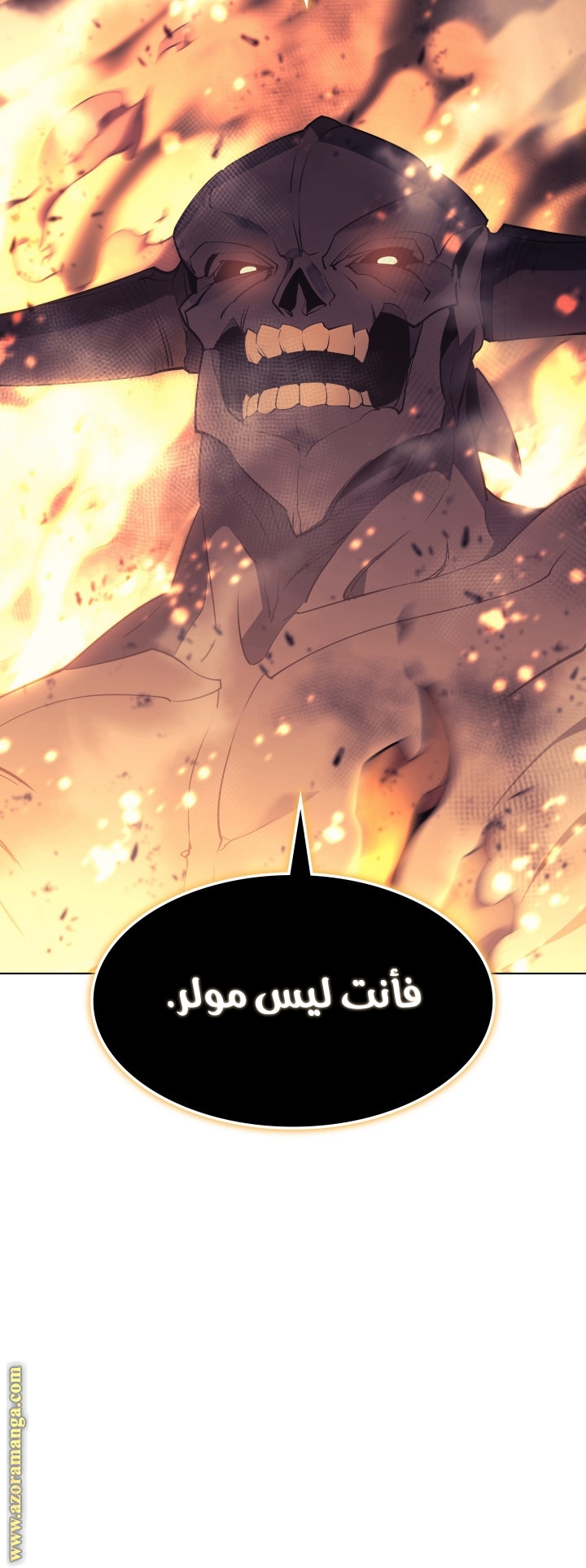 Overgeared, Chapter 89, page 30