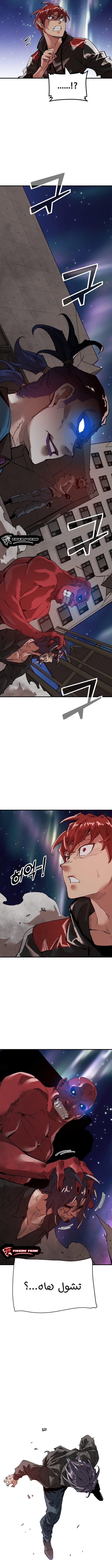 Girls × Vampire, Chapter 47, page 19