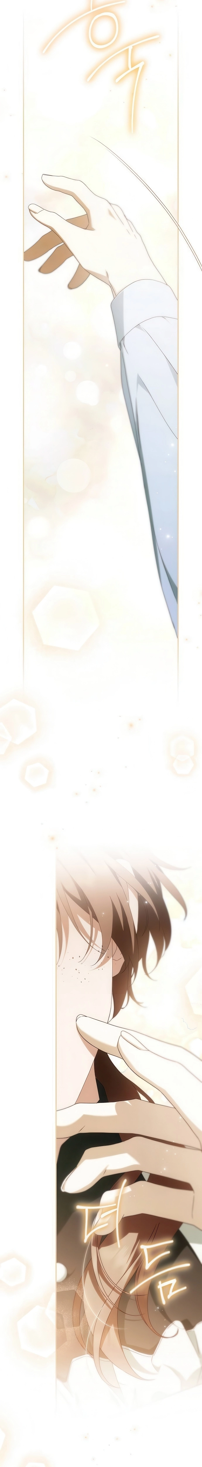 The Timid Frontier Lady’s Vengeance, Chapter 24, page 6