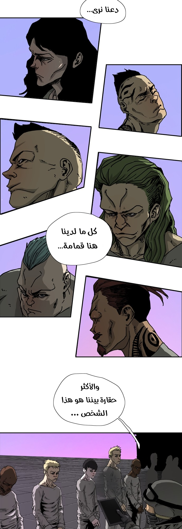 My Beloved Oppressor, Chapter 71, page 30