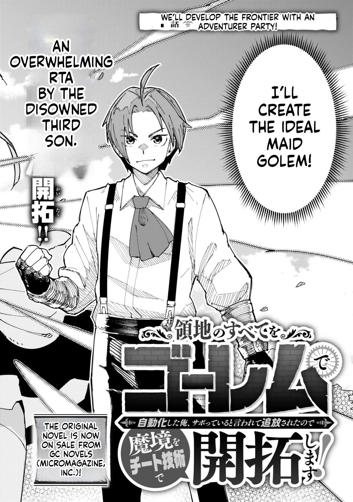 Golden Martial God, Chapter 16, page 3