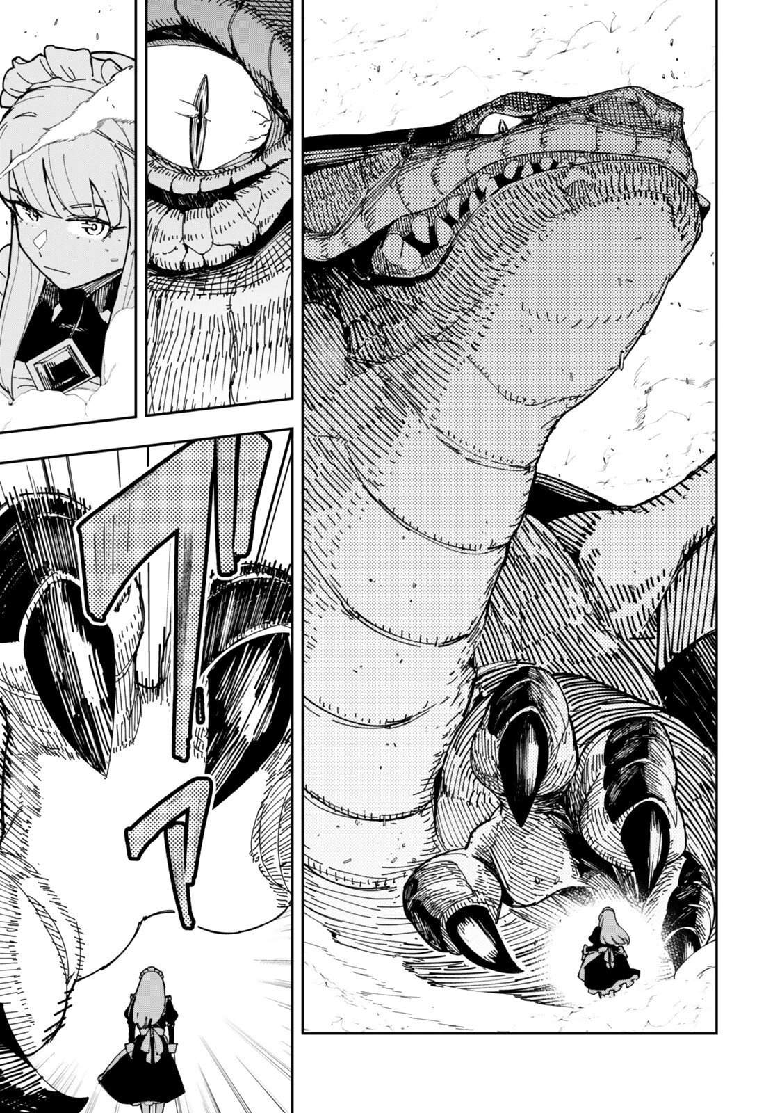 Golden Martial God, Chapter 18, page 4