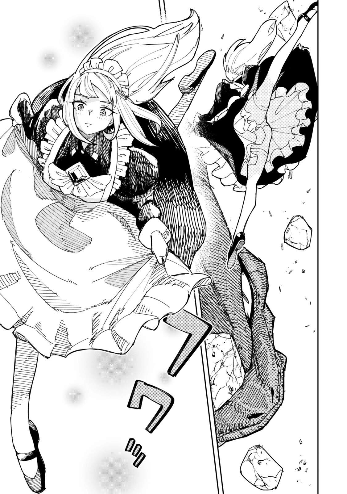 Golden Martial God, Chapter 18, page 6