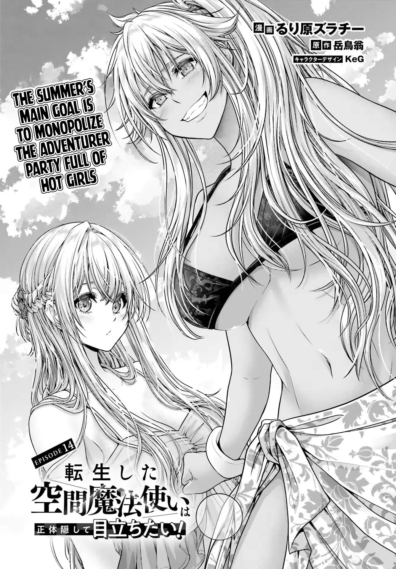 Golden Martial God, Chapter 34, page 3