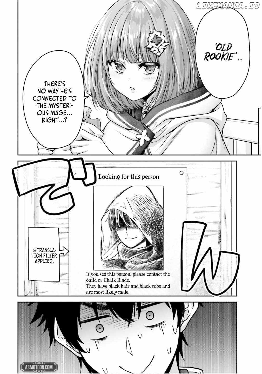 The Reincarnated Dimensional Mage Wants to Stand Out While Keeping Hi..., Chapter 2, page 17