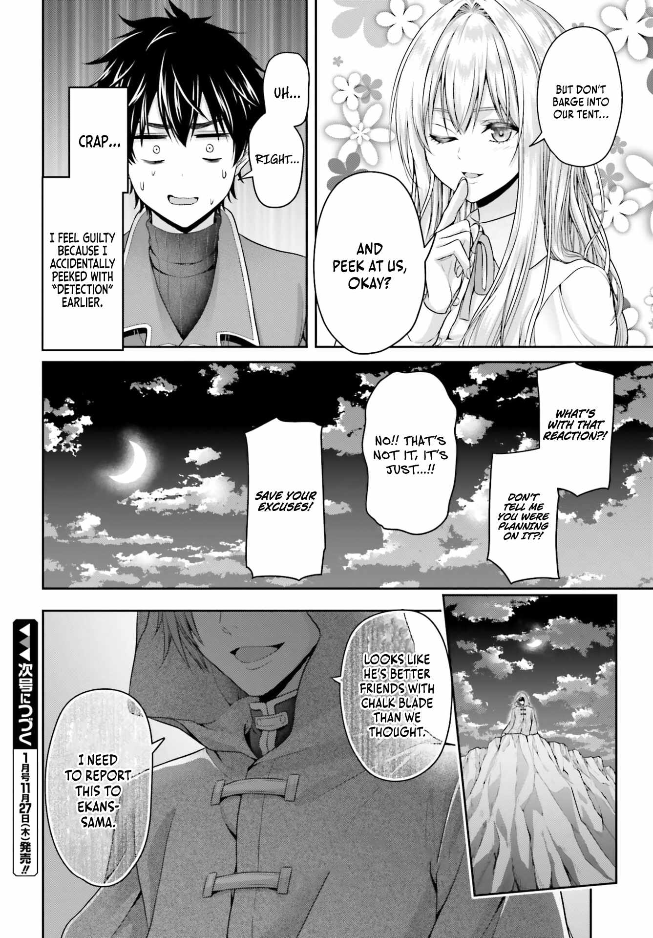 The Reincarnated Dimensional Mage Wants to Stand Out While Keeping Hi..., Chapter 6, page 33