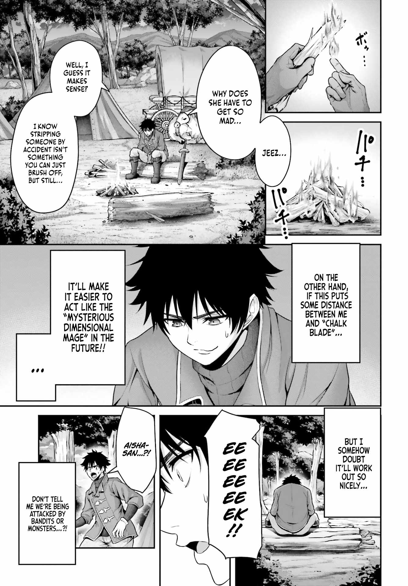 The Reincarnated Dimensional Mage Wants to Stand Out While Keeping Hi..., Chapter 6, page 5